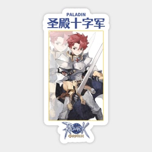 Ragnarok Online Paladin Sticker